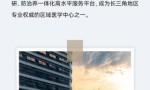 深圳博大建设集团幕墙 | 助力南京“世界级”顶尖医疗机构的打造