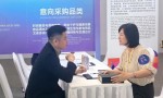 人工智能助力医疗级美容，莱璞闪耀海南消博会