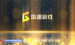 2021CGF中国游戏节开幕  盛趣游戏揽获“点亮中国社会责任奖”等三项大奖