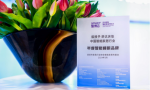 舒达全新智能iComfort 2.0闪耀亮相第39届深圳国际家具展